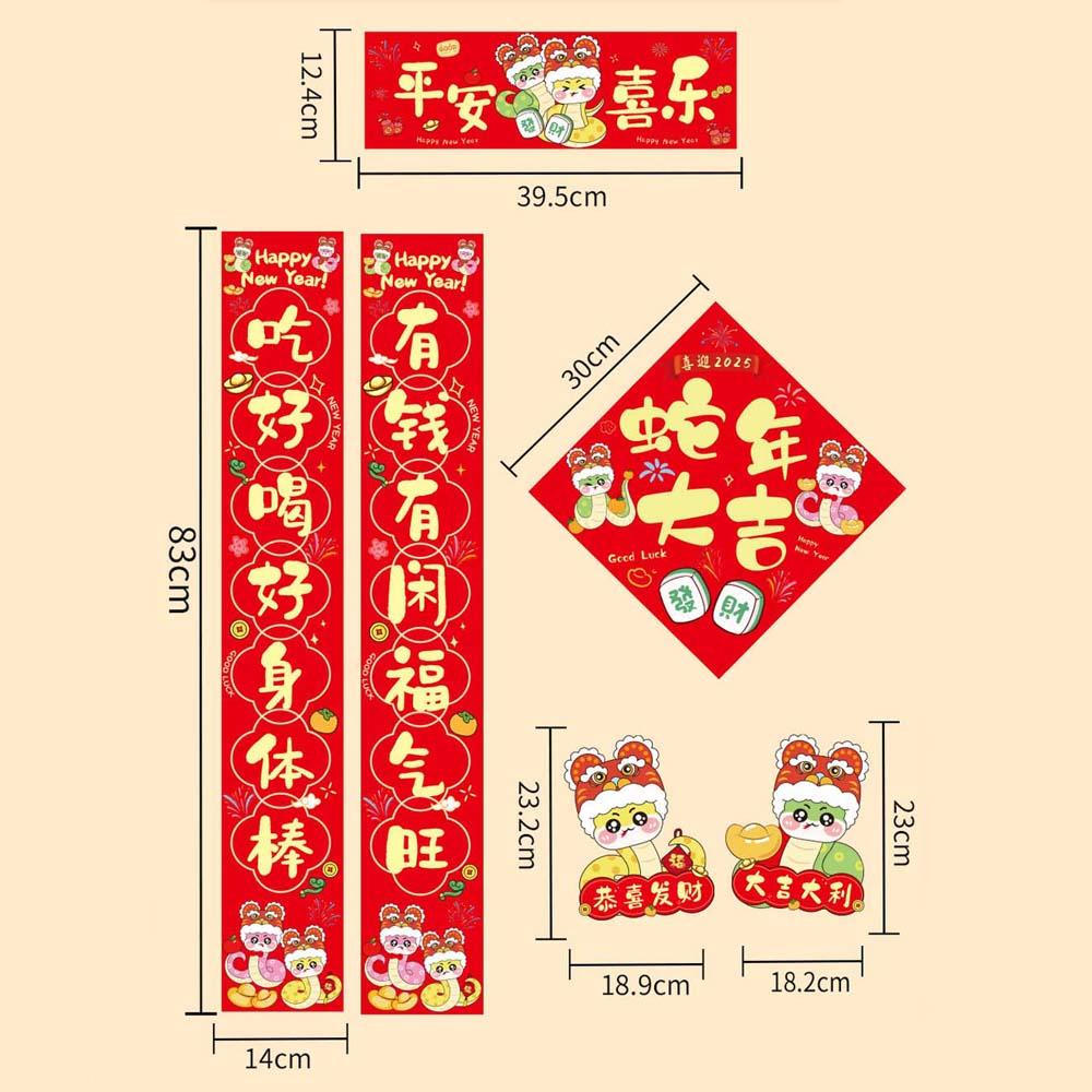 2025 New Year Chinese New Year Decorations Door Couplet Chinese Door Stickers  Door