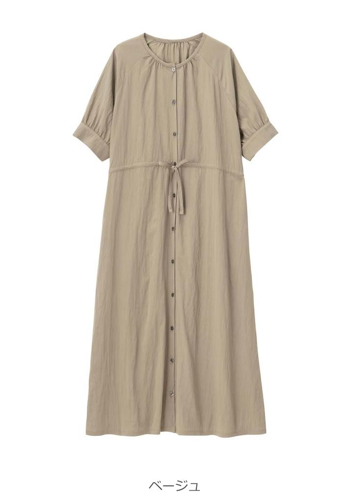 Платье для беременных с открытым передом, присборенное, короткое, дородовое, свободное, бежевое [ANGELIEBE] Платье, Талия, Рукава, Часть, Дородовое, Послеродовое, Одежда, Посадка,