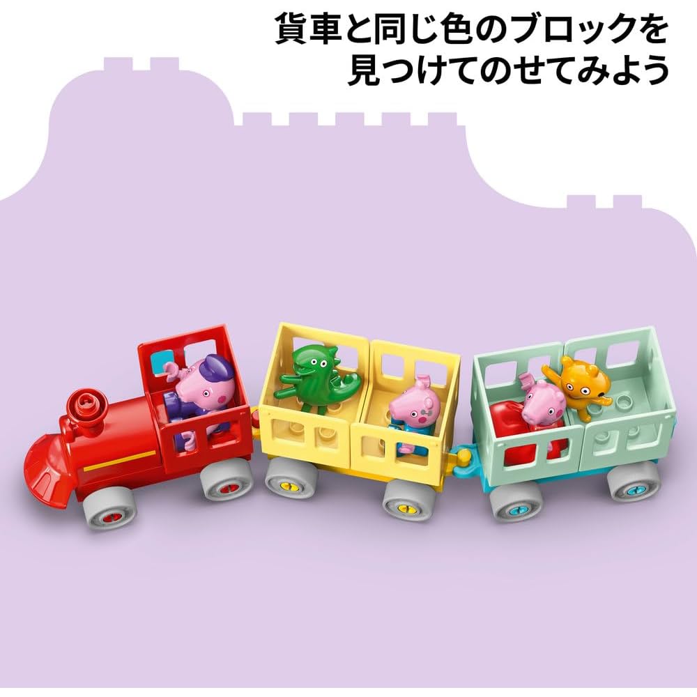 LEGO DUPLO Peppa Pig Grandpa Pig's Train Toy Set Educational Blocks for Kids Ages 1.5 to 4 Years