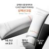 Sulwhasoo [Common] Sangbaek Sun Cream 50ml SPF50+