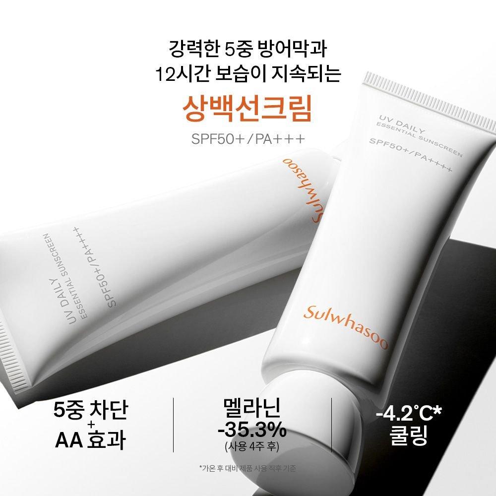 Sulwhasoo [Common] Sangbaek Sun Cream 50ml SPF50+