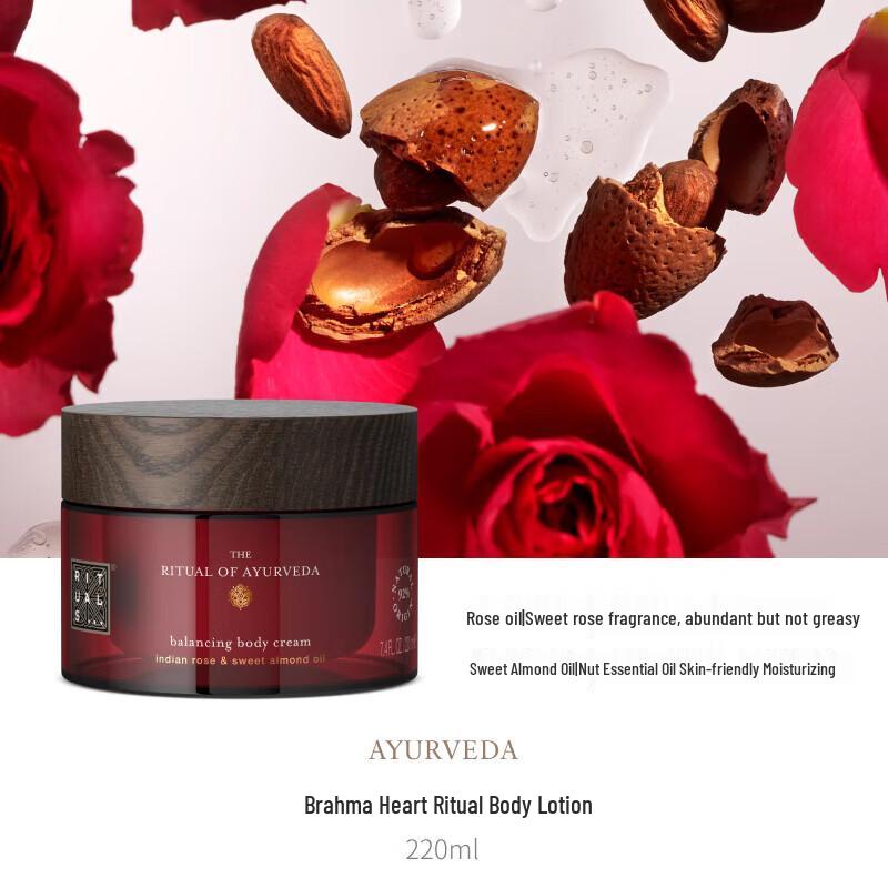 Rituals Крем для тела The Ritual of Karma 220 мл