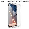 Для POCO M7 4G (169 мм) Чехол для телефона IMAK Противоударный Мягкий чехол
