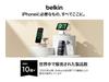 Адаптер Belkin USB-C к Gigabit Ethernet, Проводная сеть LAN, Совместим с iPad Pro / MacBook Pro / Air / Surface / Chromebook / iPhone 15 (F2CU040BTBLK)