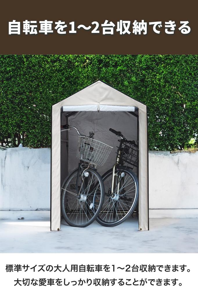 FIELDOOR Велосипед Велосипед Велосипед Велосипед Домашний Велосипед УФ Вода Дождь Велосипед Велосипед Преступление Треугольный Открытый Склад Хранение, Дом, Порт, Гараж, Использование,