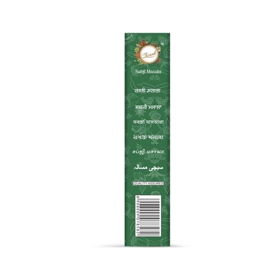 Chounk Sabji Masala -100G (Pack Of 2) | Make Home Recipe Like Restaurant | Blended Spices Mix | Healthy Delicious & Flavourful Cooking