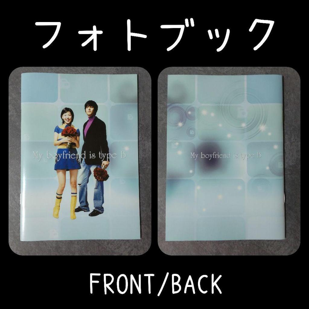 [USED] DVD (sale Version) "B-Type Boyfriend Collector's Edition (2-disc Set) <First Edition>