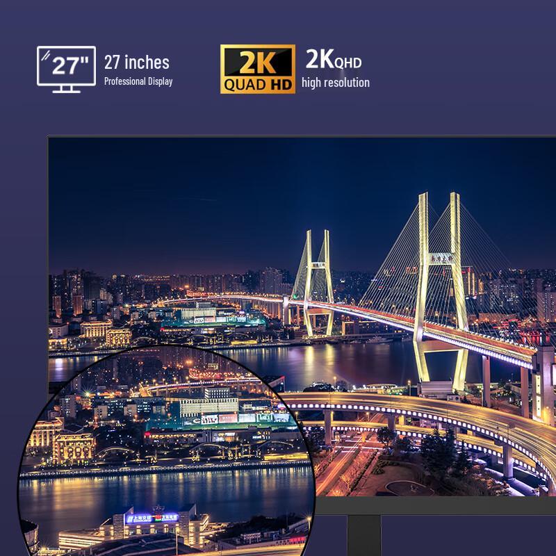 Lenovo 27-дюймовый 2K IPS монитор Lecoo M2721Q-2, китайская вилка (адаптер в комплекте)