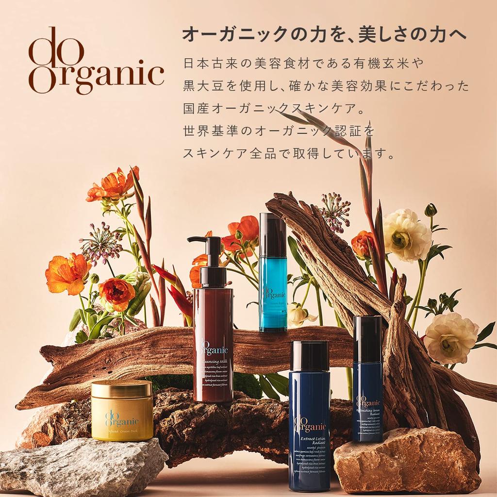 Do Organic Extract Лосьон Сияющий Лосьон для Тела