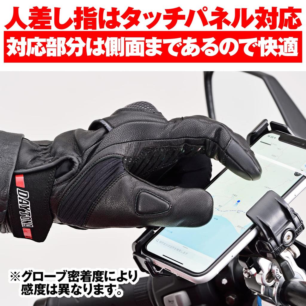 Daytona Motorcycle Winter Leather Waterproof Windproof Carbon Protector Smartphone Compatible AW Sport Short Gloves Black M Size 22157 (Goat Leather)
