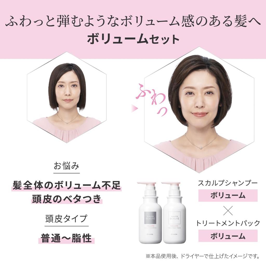 Scalp D Beaute Volume Set Бутылка Refill Шампунь Лечение для женщин Angfa [Квази-лекарство] & (Лекарства и упаковка) [Аминокислоты/Кожа головы