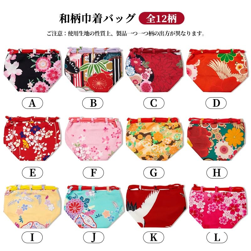 OTAKUMARKET Мешок на завязках, Маленький мешочек на завязках, для Хакама, Кимоно, Японской одежды, Женский, Японский узор, Юката, Сити-Го-Сан,