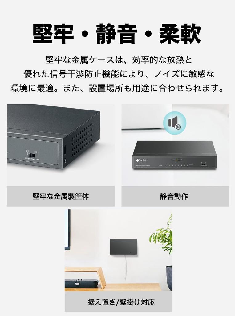 Tp-Link Коммутационный концентратор 8 портов металлический корпус встроенный блок питания магнит TL-SG508I/A