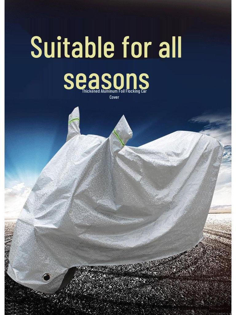 Универсальный чехол для электромобилей и мотоциклов, устойчивый к УФ-излучению и дождю