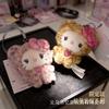 Японский Sanrio Хелло Китти Куроми Синнаморолл Мультяшная Плюшевая Игрушка Брелок Органайзер Подвеска на Сумку Украшение Подарок Друзьям