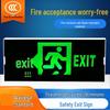 Серия аварийного освещения Minhua Electric Fire
