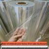 Прозрачный ПВХ ПЭТ Рулон жесткого пластикового листа - Пылезащитная уплотнительная пленка для окон и бетона