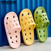 Home Slippers Bathroom Leakage Slippers Women's Summer Style Anti Slip Home Hollowed Out Shower Slippers Men's Indoor Slippers