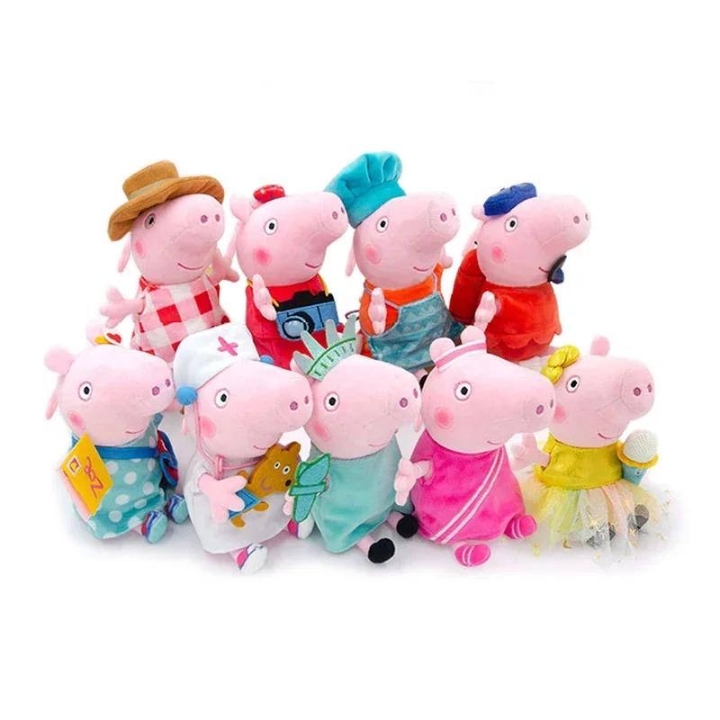 30CM Anime Peppa Pig George Plush Stuffed Toys Pig Mom Dad Family Full Series Model Doll Anime Figure Children's Birthday Gifts