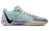 Nike Sabrina 1 'Brooklyn's Finest' Women's FQ3381-301