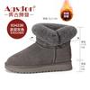 Augustus Snow Boots for Women In the Autumn and Winter of 2025, New Thick-soled One-pedal Fluffy Short Boots, Medium Tube Bread Cotton Shoes