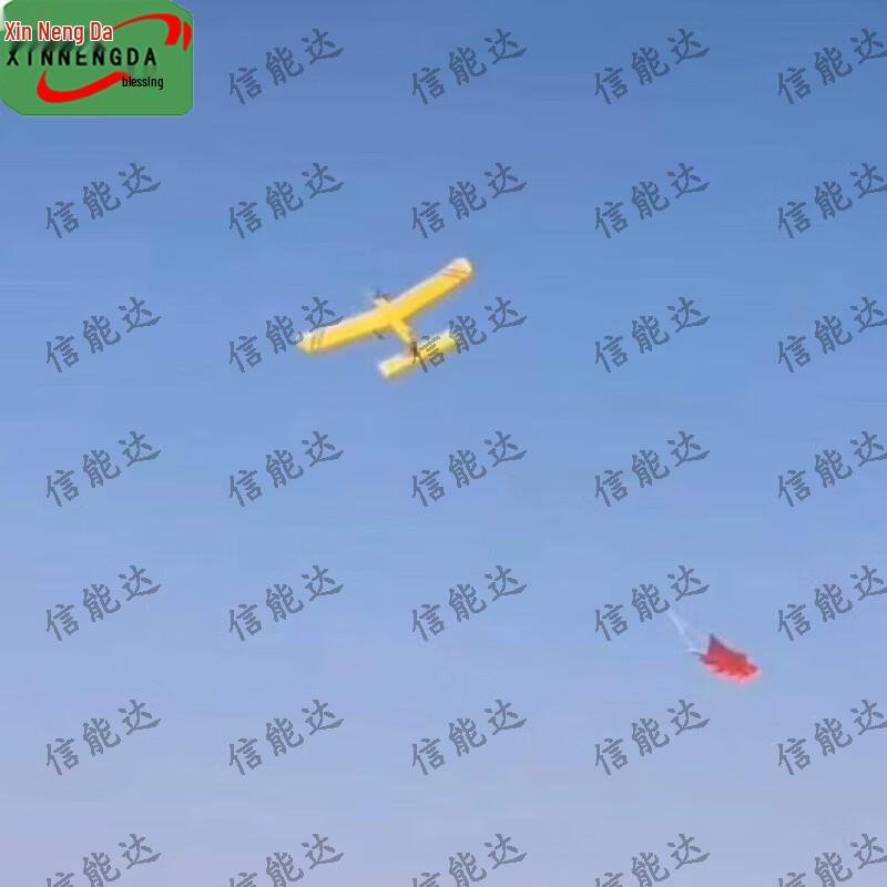 Xinnengda I Hand-Controlled RC Training Aircraft