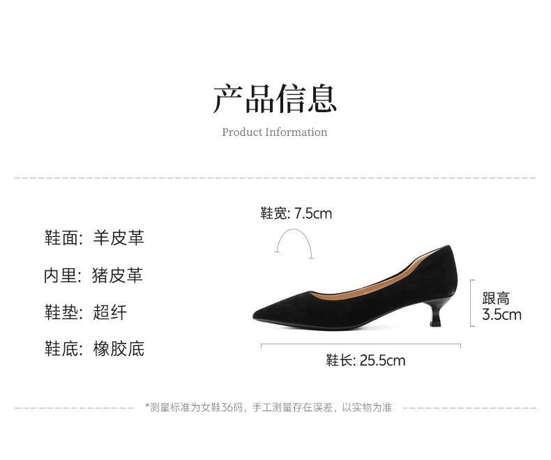 Senda Fashion Women's Pointed Kitten Heel Shallow Mouth Single Shoes