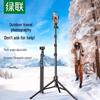 UGREEN LP377 Floor Tripod Stand