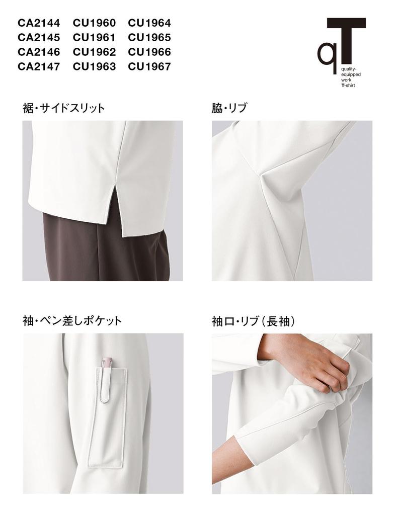 Seven Uniform CA2147-6 Пальто/Длинный рукав, Серо-коричневый, Размер S