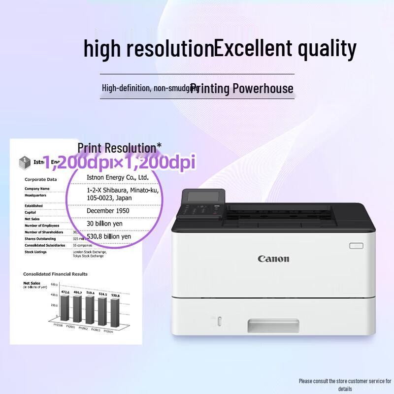 Canon LBP243dw A4 Wireless Black & White Laser Printer CN plug (adapter included)