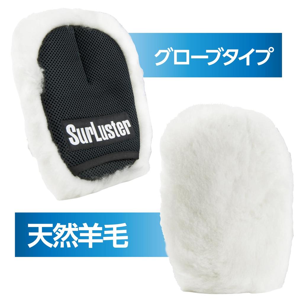 Перчатки для мытья SurLuster Перчатки из овчины для мытья автомобиля Губка для мытья автомобиля Защита от царапин Мягкие пушистые перчатки из натуральной шерсти с покрытием для автомобиля S-106