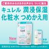 Curel Лосьон III 150мл (очень влажный)