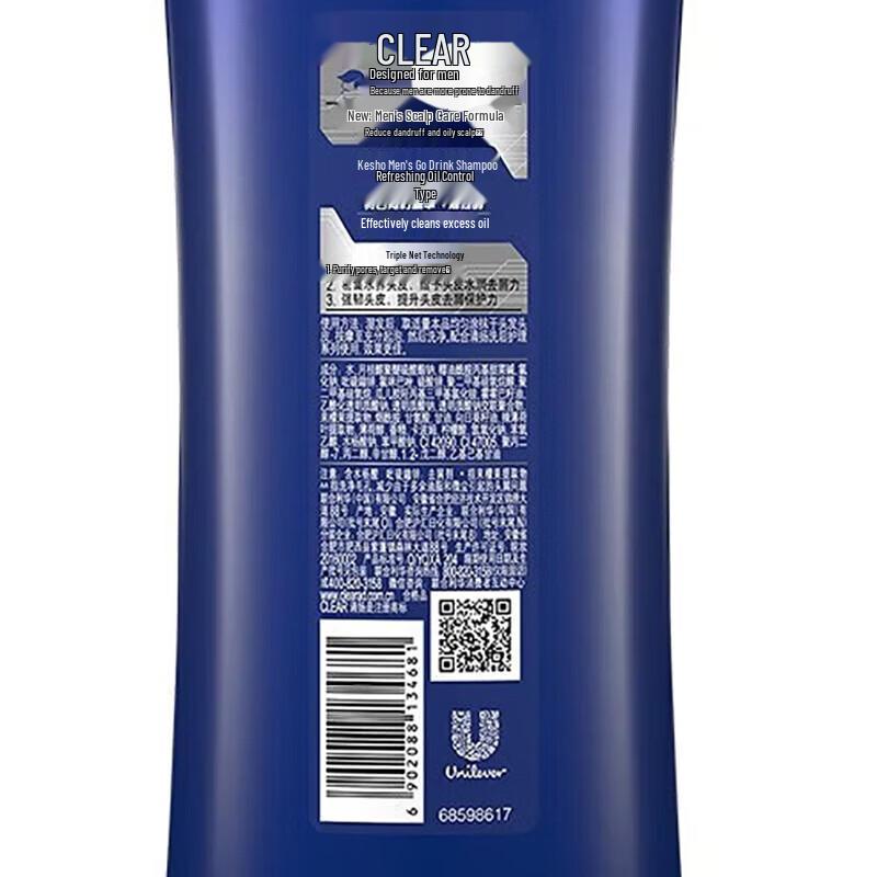 Clear Men Anti-Dandruff Deep Cleanse Shampoo & Fluffy Conditioner Set