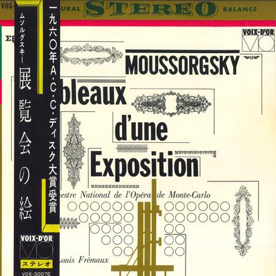 Виниловая пластинка LOUIS FRMAUX MONTE CARLO OPERA OR Мусоргский Картинки с выставки VOS3007E VOIX DOR 1961 Япония Классическая Б/У