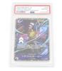 PSA10 One Piece Card Game Trafalgar Law R OP09-069