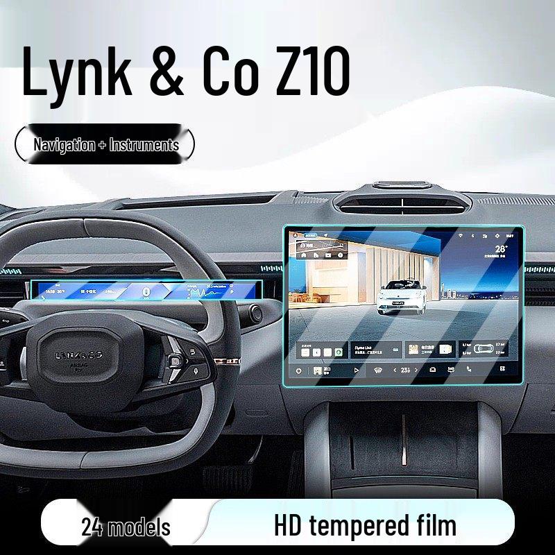 Закаленное защитное стекло для Lynk & Co Z10: Подходит для 25 моделей для центрального управления, навигации и дисплеев на приборной панели