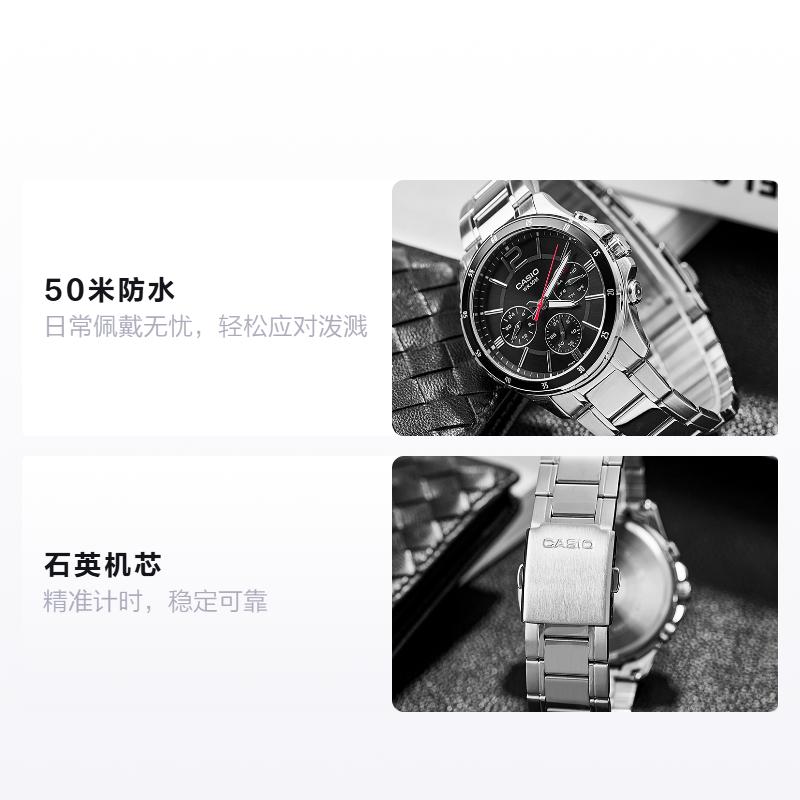 Casio Серия часов-LTP деловые водонепроницаемые часы с стальным ремешком для пары Японский и корейский кварцевый механизм нержавеющая сталь MTP-1374D-1A<P-2064A-7A2