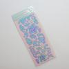 Корейская популярная лазерная наклейка со звездной лентой PET Bottom Seamless Sticker Goo Card Decoration DIY Material Sticker