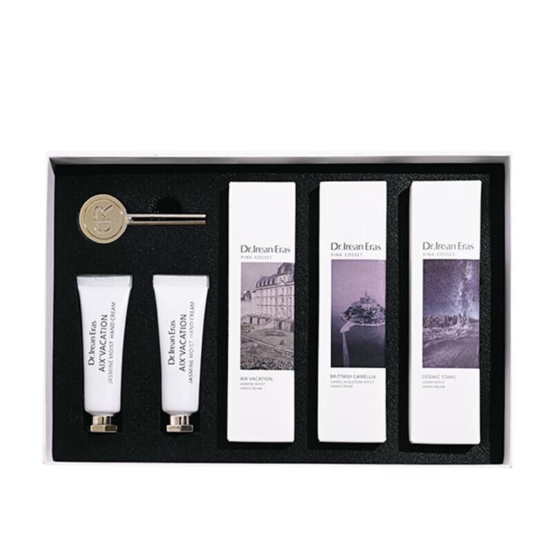 Unique Eileen Hand Cream Gift Set