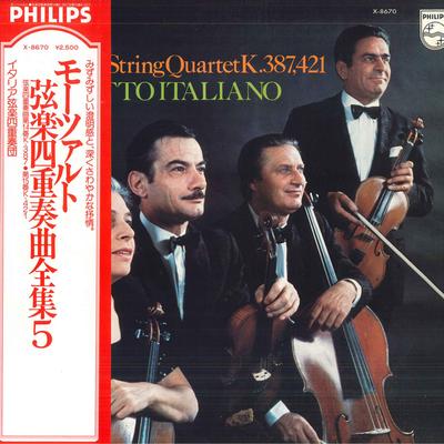 LP Пластинка МОЦАРТ, КВАРТЕТТО ИТАЛИАНО - Струнный квартет K.387, 421 X8670 PHILIPS Япония Оби Классика Б/У