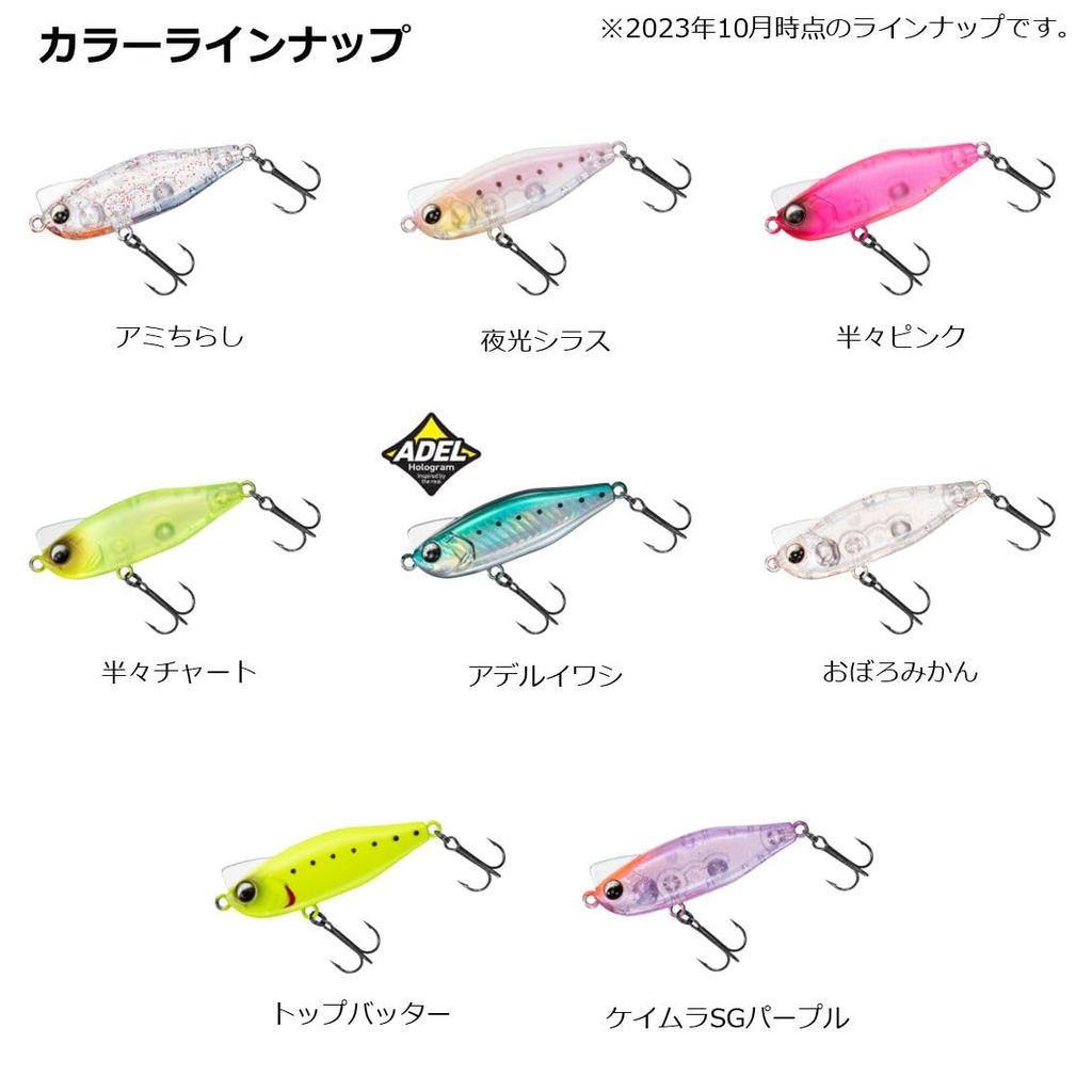 Daiwa Lure Moonflower 40S Oboromikan (DAIWA) S-shaped