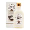 Gold Caviar EX Эмульсия 145мл