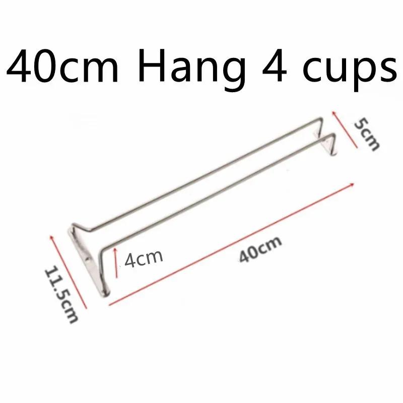 Новая винная стойка из нержавеющей стали 304, держатель для бокалов, несколько вариантов размеров, держатель, подвесная барная полка для кухни/ресторана, бокал для вина