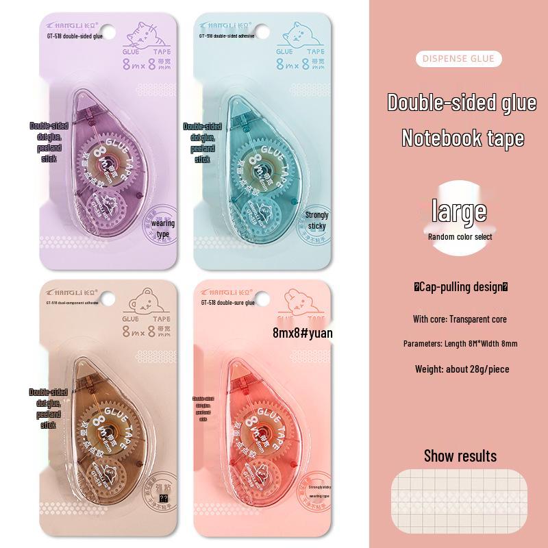 Прозрачная стираемая точечная клейкая лента - Милая, двусторонняя для студенческих DIY журналов