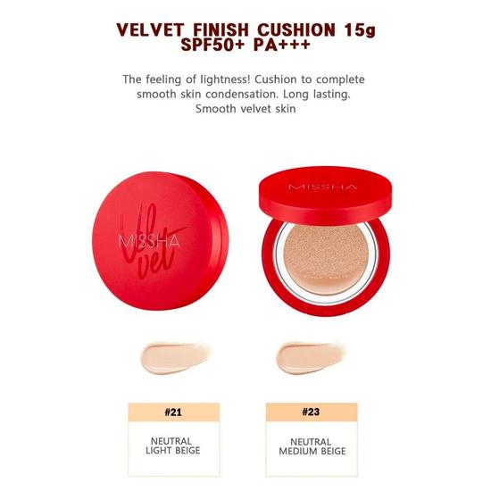 MISSHA BB-кушон Velvet Finish 15 г SPF50+ PA+++ (2 варианта)