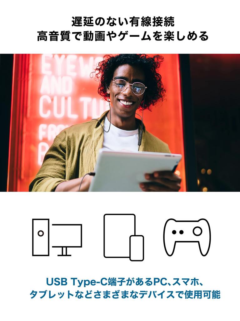 Audio Technica BK Earphones Wired Type C Noise Canceling Length Remote Control with Heavy Sealed High Quality ATH-CKS330NC 1.2m [No Delay, Microphone,