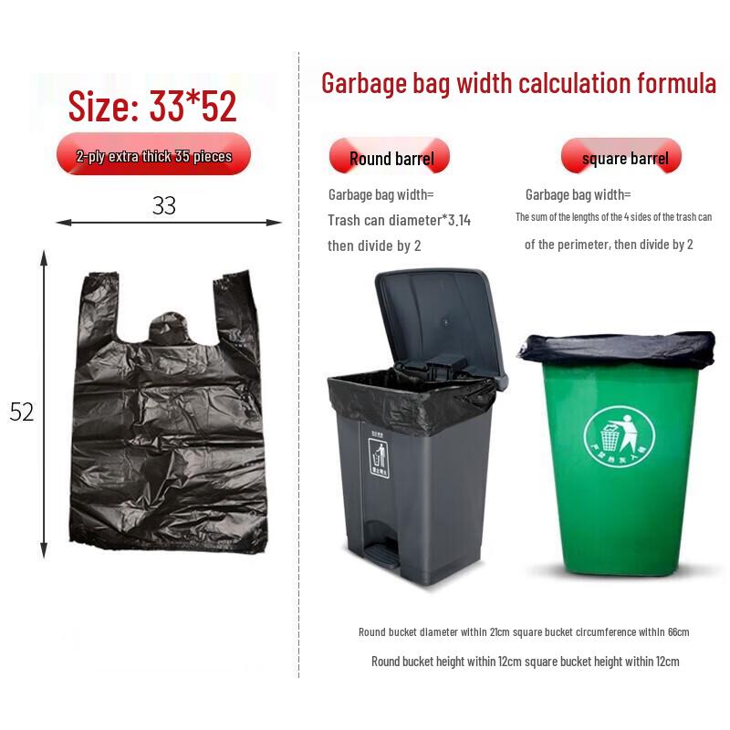 Thickened Black Hand-Carry Garbage Bags