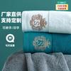 Star Pure Cotton Thickened Adult Face Towel 120g Boutique Long-staple Cotton Face Towel Towel