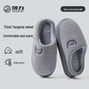 Warrior Men's Winter Warm Non-Slip Thick-Sole Indoor Cotton Slippers