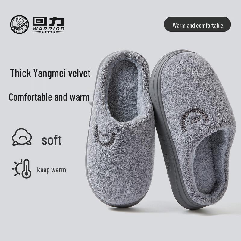Warrior Men's Winter Warm Non-Slip Thick-Sole Indoor Cotton Slippers